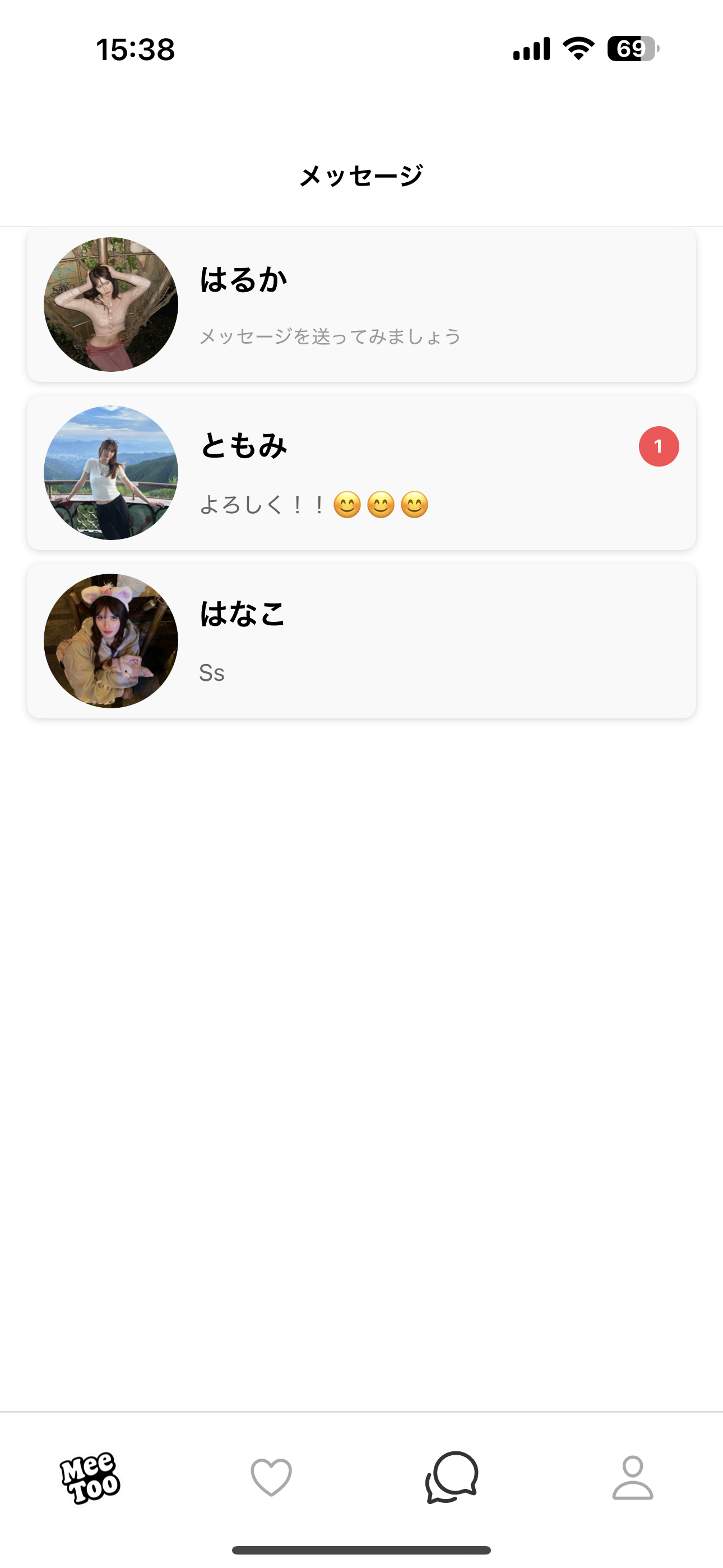 投稿画面